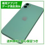 �ڥХåƥ꡼82%��iPhone��11��128GB�����꡼��SIM�ե꡼�����եȥХ���