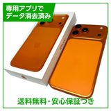 �ڥХåƥ꡼100%��iPhone��17ProMax��256GB�������ߥå�����󥸡�SIM�ե꡼