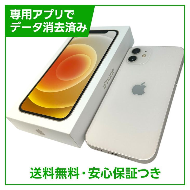 iPhone��12��128GB���ۥ磻�ȡ�SIM�ե꡼�����եȥХ���