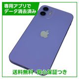 ڥХåƥ꡼100%iPhone1264GBѡץ롡SIMե꡼au