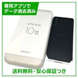 ̤ʡXperia10VI128GB֥åSIMե꡼եȥХ