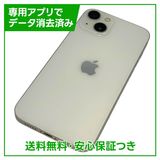 【バッテリー84%】iPhone 13 128GB スターライト SIMフリー ドコモ版