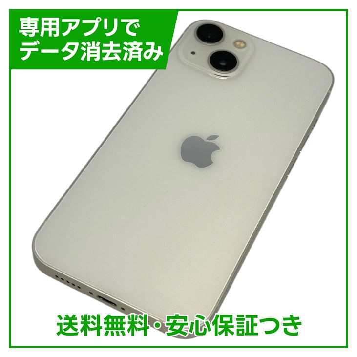 ڥХåƥ꡼84%iPhone13128GB饤ȡSIMե꡼ɥ