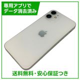 iPhone 12mini 64GB ホワイト SIMフリー ドコモ版