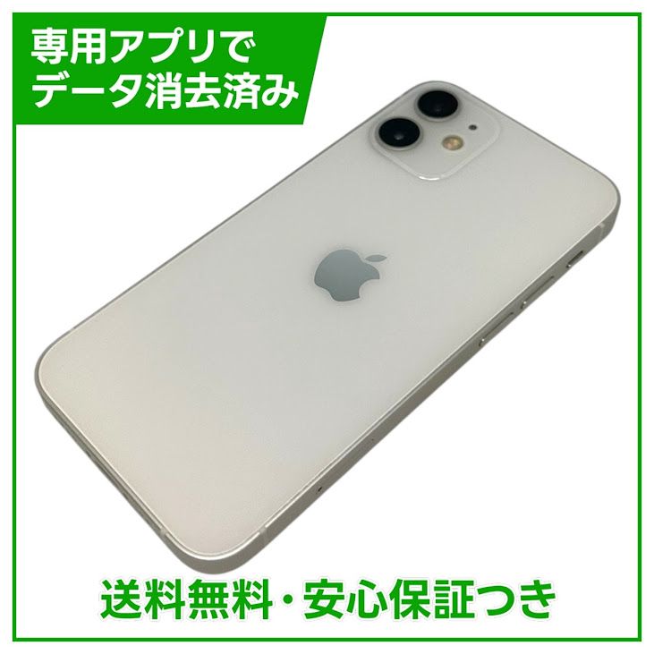 iPhone��12mini��64GB���ۥ磻�ȡ�SIM�ե꡼���ɥ�����