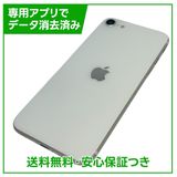 �ڥХåƥ꡼89%��iPhone��SE����2�����64GB���ۥ磻�ȡ�SIM�ե꡼���ɥ�����