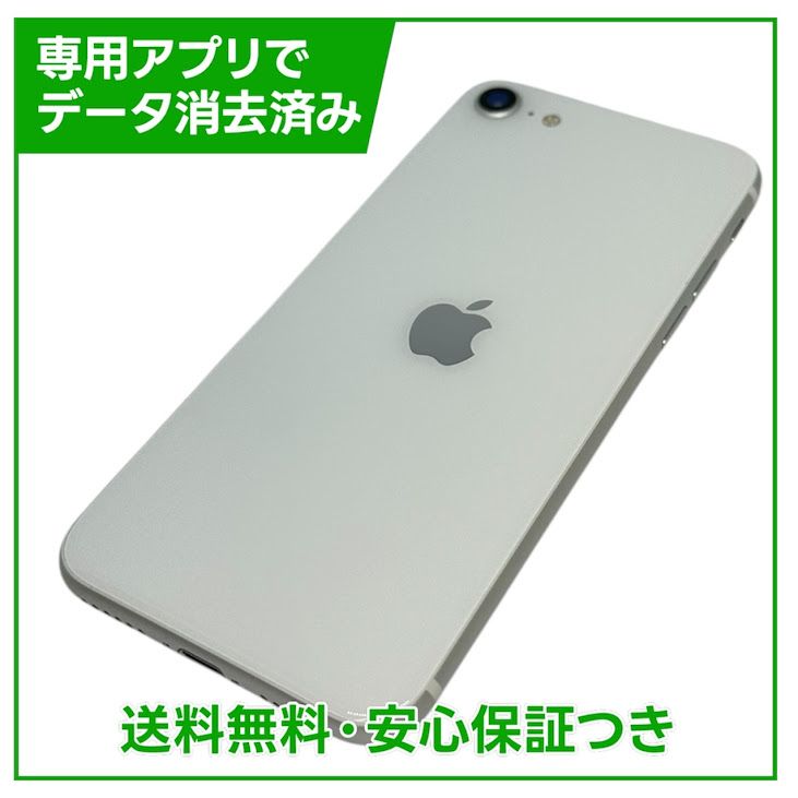 �ڥХåƥ꡼89%��iPhone��SE����2�����64GB���ۥ磻�ȡ�SIM�ե꡼���ɥ�����