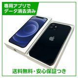 iPhone 12 64GB ブラック SIMフリー au版