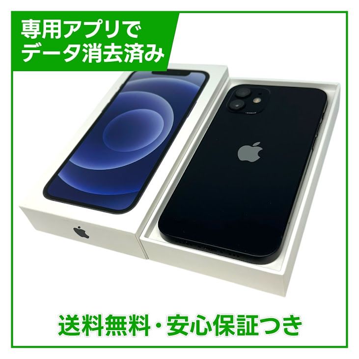 �ڥХåƥ꡼86%��iPhone��12��64GB���֥�å���SIM�ե꡼���ɥ�����