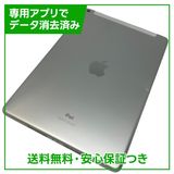 ڥХåƥ꡼92%iPad8顼ǥ롡32GBСSIMե꡼au