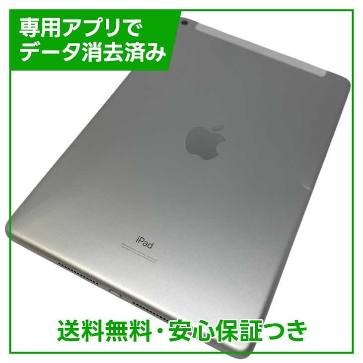 ڥХåƥ꡼92%iPad8顼ǥ롡32GBСSIMե꡼au
