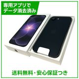 【未使用品】iPhone 17e 256GB ブラック SIMフリー