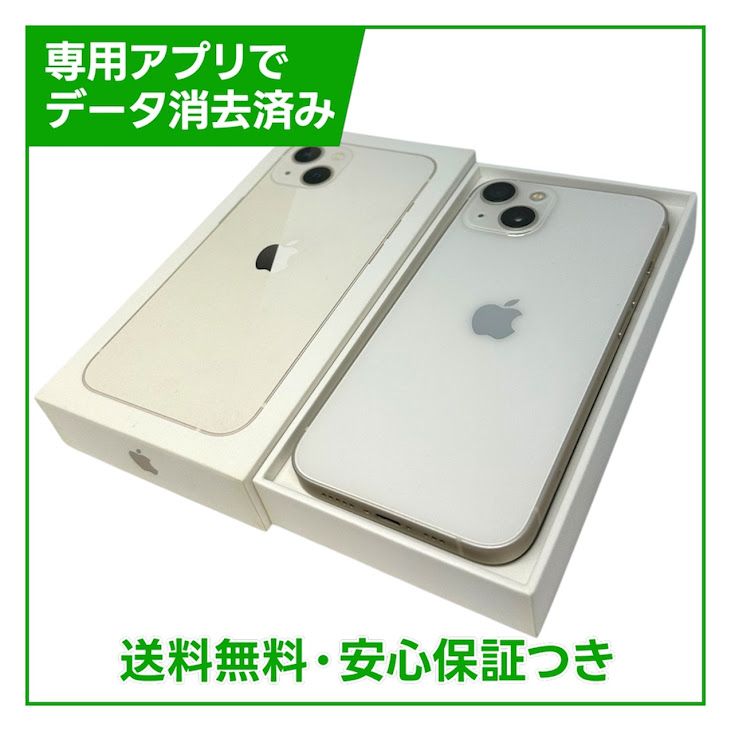 �ڥХåƥ꡼100%��iPhone��13��128GB���������饤�ȡ�SIM�ե꡼���ɥ�����