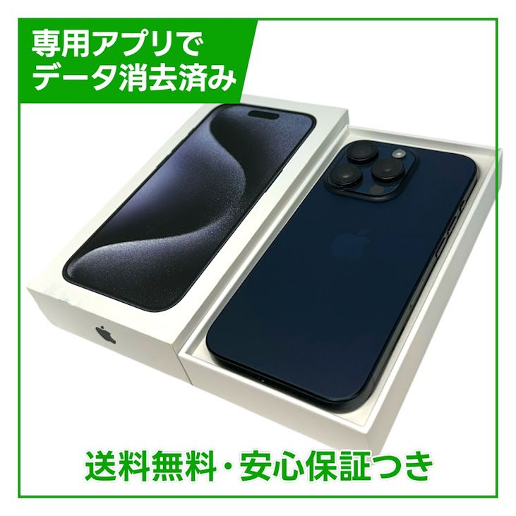 �ڥХåƥ꡼85%��iPhone��15Pro��256GB���֥롼�����˥��ࡡSIM�ե꡼��au��