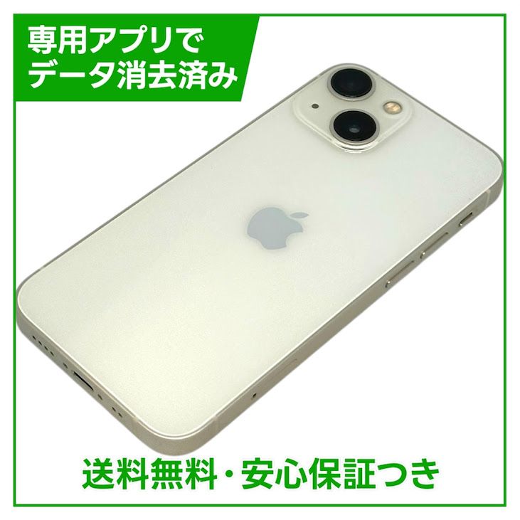 �ڥХåƥ꡼85%��iPhone��13mini��256GB���������饤�ȡ�SIM�ե꡼���ɥ�����
