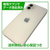 �ڥХåƥ꡼80%��iPhone��12��64GB���ۥ磻�ȡ�SIM�ե꡼�����եȥХ���