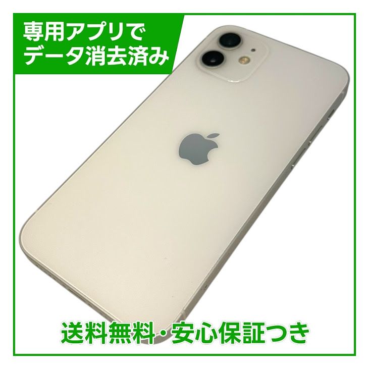 �ڥХåƥ꡼80%��iPhone��12��64GB���ۥ磻�ȡ�SIM�ե꡼�����եȥХ���