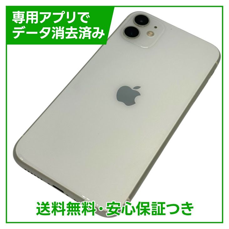 iPhone11128GBۥ磻ȡSIMե꡼եȥХ