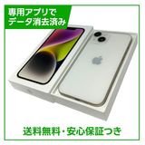 �ڥХåƥ꡼83%��iPhone��14��128GB���������饤�ȡ�SIM�ե꡼�����եȥХ���