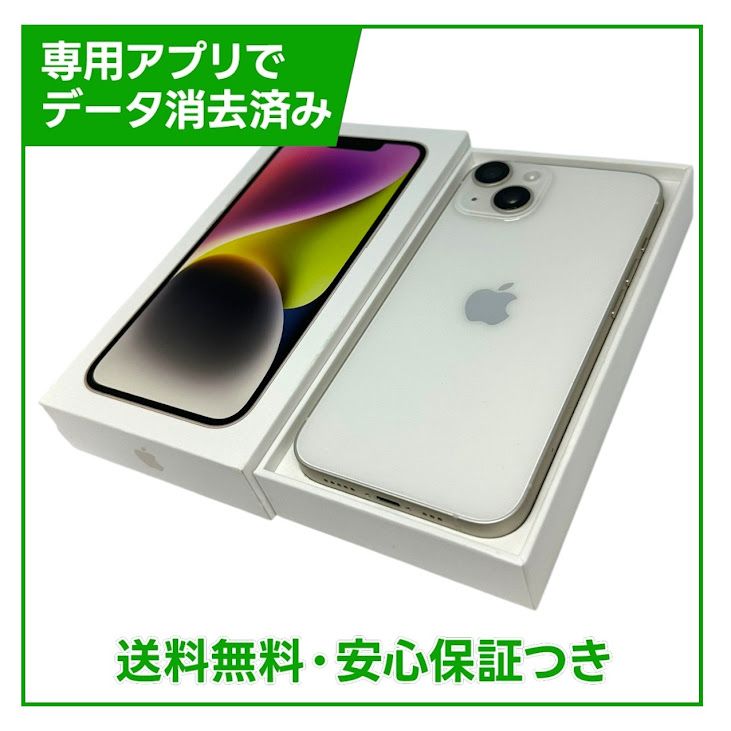 �ڥХåƥ꡼83%��iPhone��14��128GB���������饤�ȡ�SIM�ե꡼�����եȥХ���