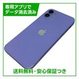�ڥХåƥ꡼80%��iPhone��12��128GB���ѡ��ץ롡SIM�ե꡼��Y��Х�����