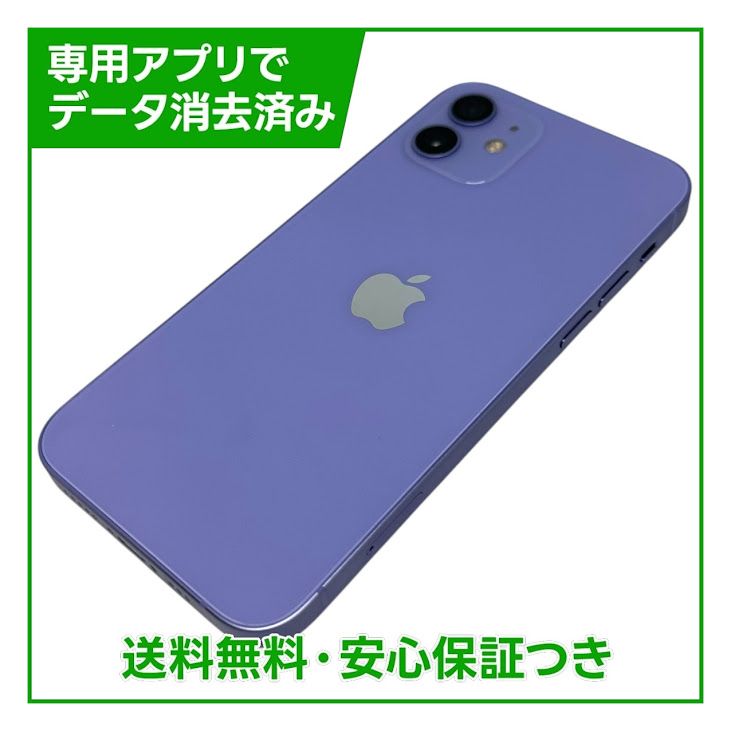 �ڥХåƥ꡼80%��iPhone��12��128GB���ѡ��ץ롡SIM�ե꡼��Y��Х�����