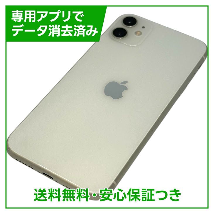 �ڥХåƥ꡼80%��iPhone��11��64GB���ۥ磻�ȡ�SIM�ե꡼�����եȥХ���