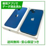 iPhone��13��128GB���֥롼��SIM�ե꡼