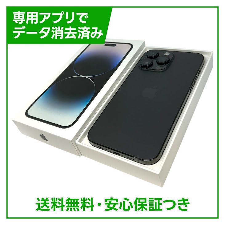 �ڥХåƥ꡼81%��iPhone��14ProMax��512GB�����ڡ����֥�å���SIM�ե꡼