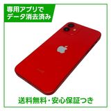 iPhone��12��64GB����åɡ�SIM�ե꡼���ɥ�����