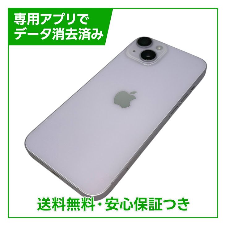 �ڥХåƥ꡼82%��iPhone��14��256GB���ѡ��ץ롡SIM�ե꡼��au��
