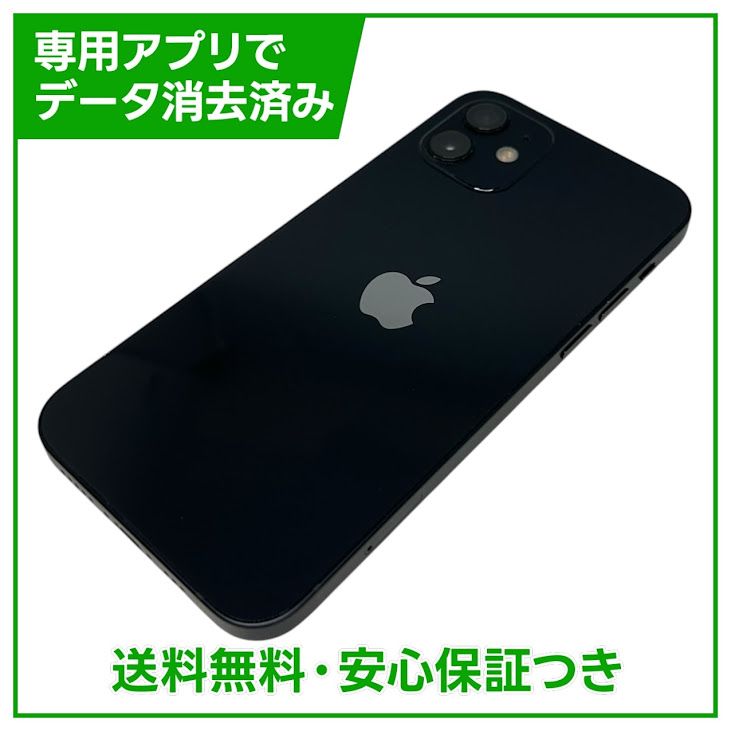 �ڥХåƥ꡼85%��iPhone��12��64GB���֥�å���SIM�ե꡼�����եȥХ���