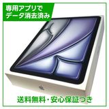 【未使用品】iPadAir 11インチ第8世代(M4) Wi−Fi 128GB スペースグレイ