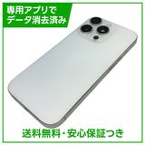 【バッテリー91%】iPhone 16Pro 128GB ホワイトチタニウム