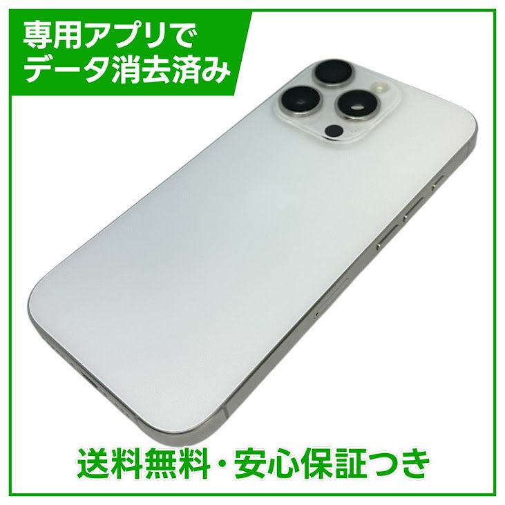 �ڥХåƥ꡼91%��iPhone��16Pro��128GB���ۥ磻�ȥ����˥���