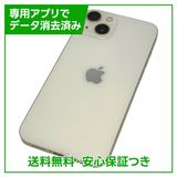 iPhone13256GB饤ȡSIMե꡼ɥ