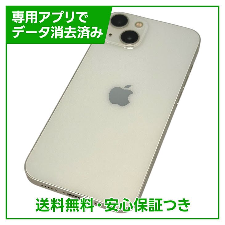 iPhone13256GB饤ȡSIMե꡼ɥ