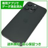 �ڥХåƥ꡼80%��iPhone��15ProMax��256GB���֥�å������˥��ࡡ���եȥХ���