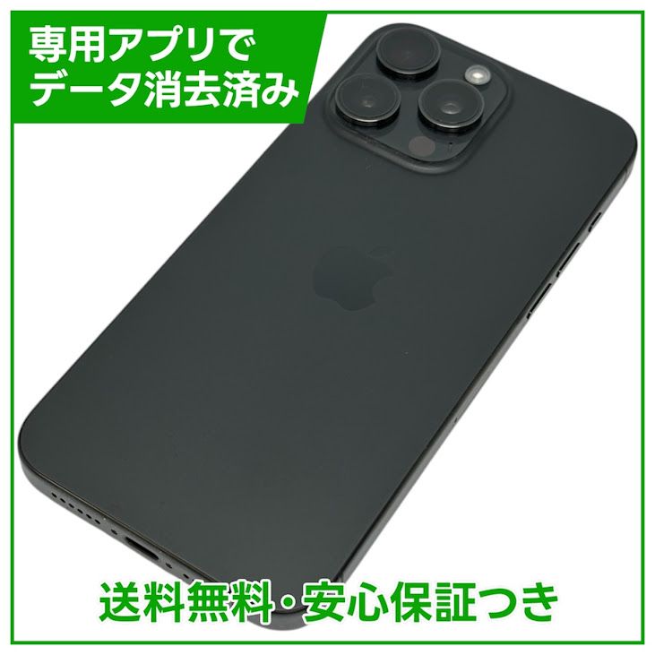 �ڥХåƥ꡼80%��iPhone��15ProMax��256GB���֥�å������˥��ࡡ���եȥХ���