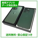 �ڥХåƥ꡼80%��iPhone��13Pro��128GB������ѥ��󥰥꡼��SIM�ե꡼��au��