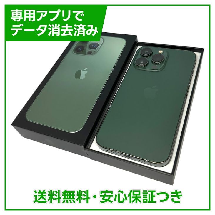 �ڥХåƥ꡼80%��iPhone��13Pro��128GB������ѥ��󥰥꡼��SIM�ե꡼��au��