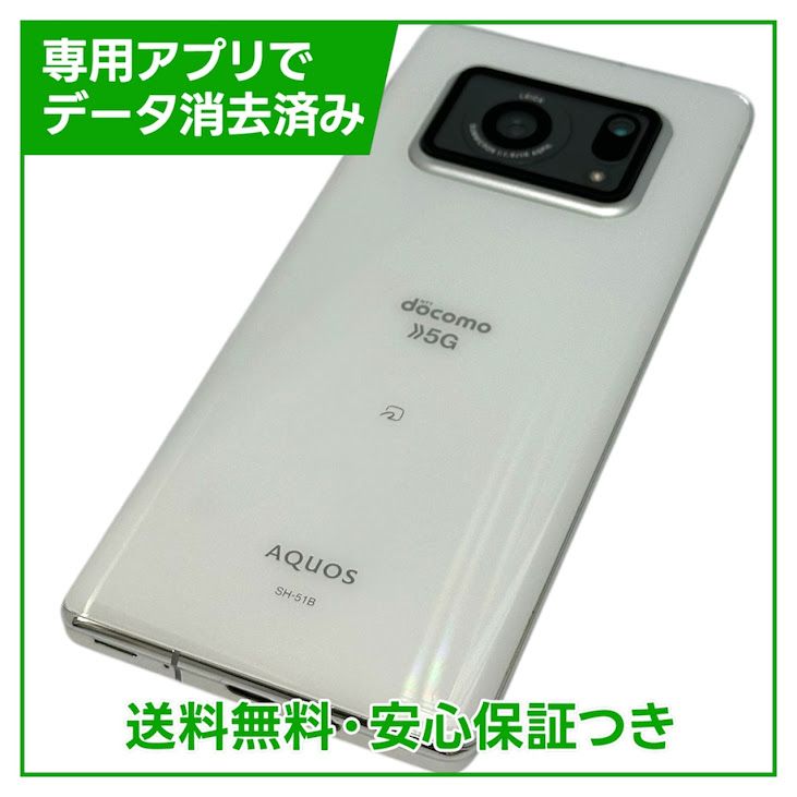 �ڥХåƥ꡼�ɹ���AQUOS��R6��SH51B��128GB���ۥ磻�ȡ�SIM�ե꡼���ɥ�����