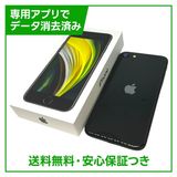 �ڥХåƥ꡼100%��iPhone��SE����2�����64GB���֥�å���SIM�ե꡼���ɥ�����