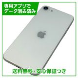 iPhone��SE����2�����64GB���ۥ磻�ȡ�SIM�ե꡼�����եȥХ���
