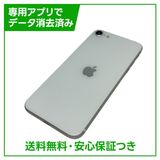 �ڥХåƥ꡼83%��iPhone��SE����2�����64GB���ۥ磻�ȡ�SIM�ե꡼�����եȥХ���