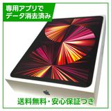 【バッテリー85%】iPadPro 第3世代 11インチ Wi−Fi 256GB スペースグレイ