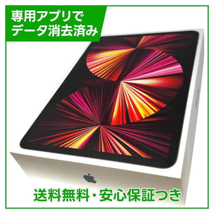 �ڥХåƥ꡼85%��iPadPro����3���塡11�������Wi��Fi��256GB�����ڡ������쥤
