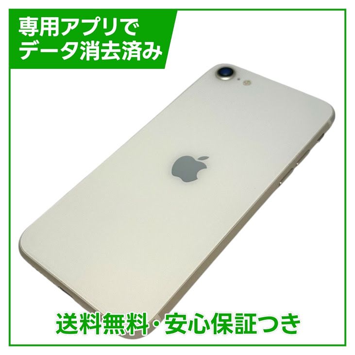 �ڥХåƥ꡼80%��iPhone��SE����3�����128GB���������饤�ȡ�SIM�ե꡼