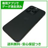 �ڥХåƥ꡼86%��iPhone��15Pro��256GB���֥�å������˥��ࡡSIM�ե꡼��au��