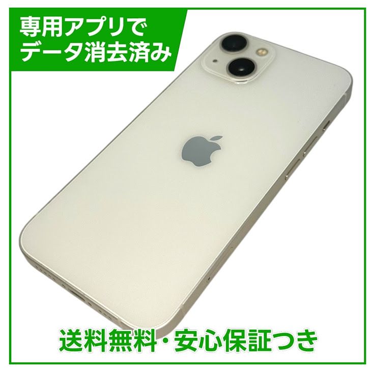 �ڥХåƥ꡼86%��iPhone��13��128GB���������饤�ȡ�SIM�ե꡼���ɥ�����